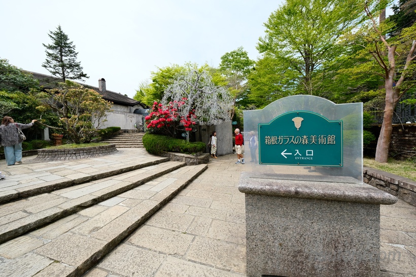 箱根ガラスの森美術館